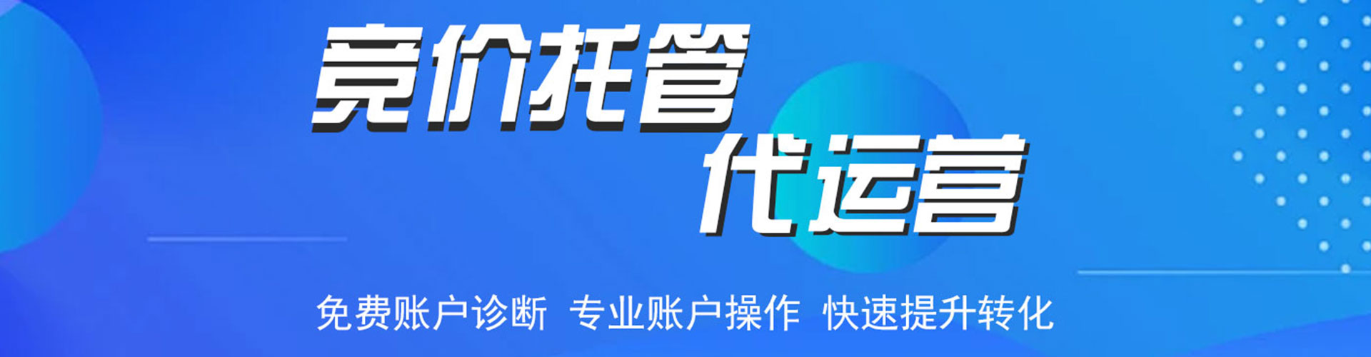 新华信息流代理