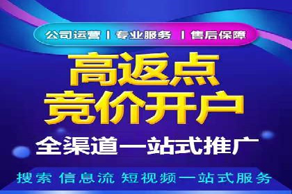 案例剖析：SEM外包公司如何提升企业网站流量